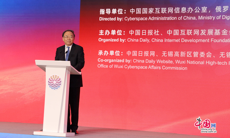 На фото: заместитель председателя ПК СНП провинции Цзянсу, секретарь парткома города Уси Ли Сяоминь выступает с речью.