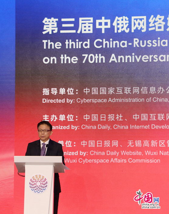 На фото: генеральный директор, главный редактор газеты «China Daily» Чжоу Шучунь выступает с речью.