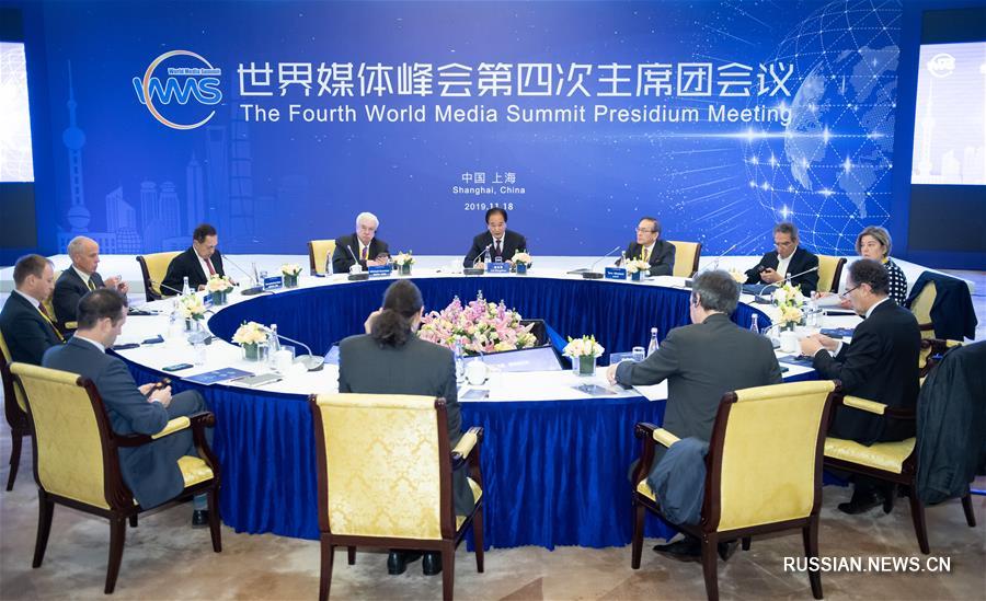 Руководители мировых СМИ обсудили возможности и вызовы в новую эпоху