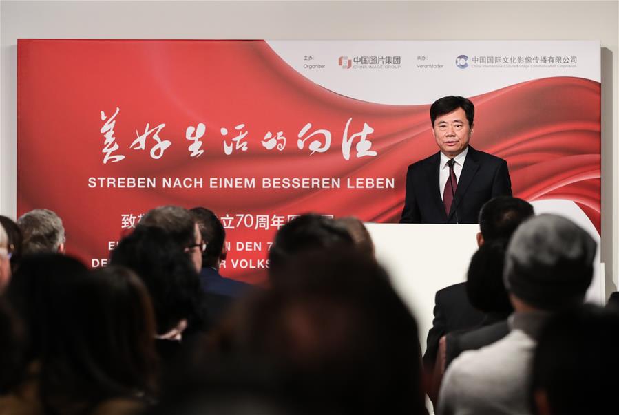 На фото от 24 ноября -- выступление посла КНР в Германии У Кэня на церемонии открытия выставки. 