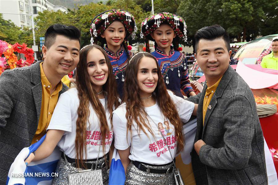 Международный фестиваль близнецов проходит в провинции Юньнань 