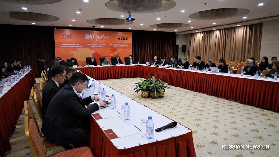 Международная конференция на тему «Китай в Центральной Азии: взгляд из региона» прошла в четверг в Нур-Султане.
