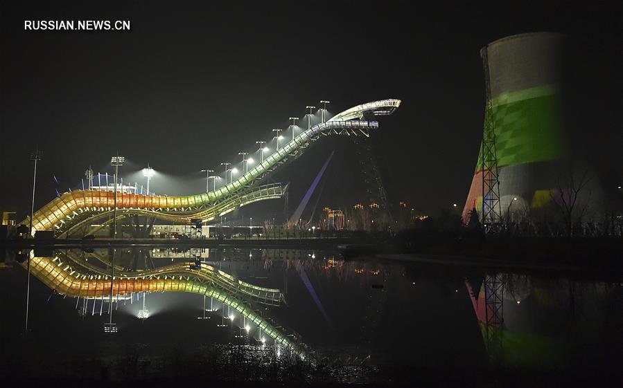  На большом трамплине Shougang Group -- месте проведения состязаний по прыжкам с трамплина во время зимней Олимпиады-2022 в Пекине -- 6 декабря вечером зажглась красочная иллюминация.