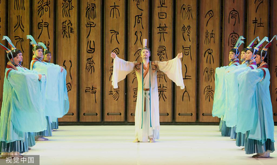 Премьера китайской танцевальной драмы «Конфуций» с блеском прошла в Санкт-Петербурге