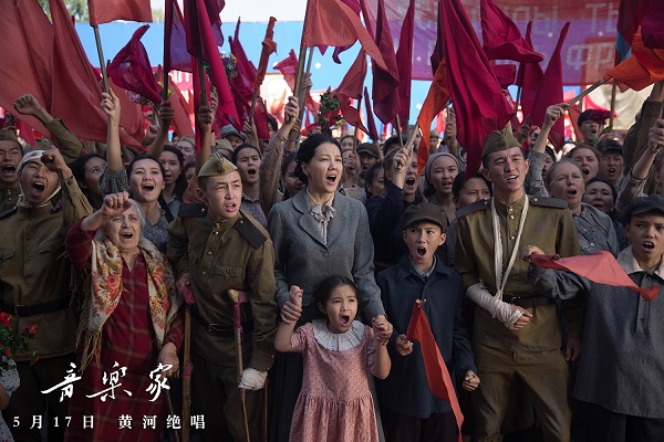 На Международном кинофестивале в Рио-де-Жайнеро впервые показан китайский фильм «Композитор»