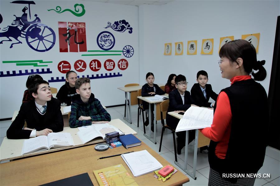 Институт Конфуция в столице Казахстана Нур-Султане ежегодно обучает китайскому языку 300--400 человек.