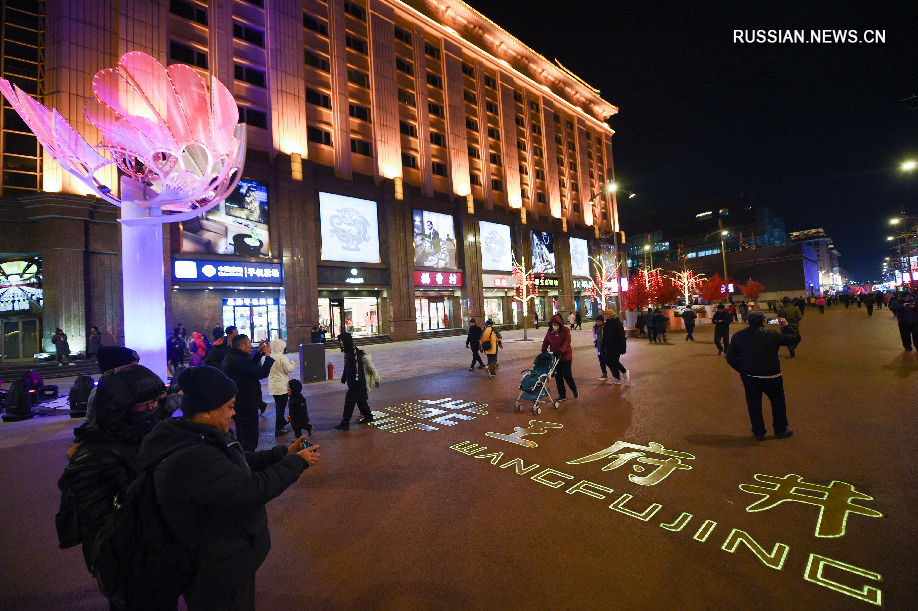 В Пекине удлинили легендарную пешеходную улицу Ванфуцзин 