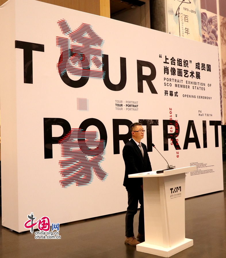 На фото: Исполнительный заместитель директора Художественного музея Университета Цинхуа по административным делам Ду Пэнфэй выступает с приветственной речью на церемонии открытия выставки.
