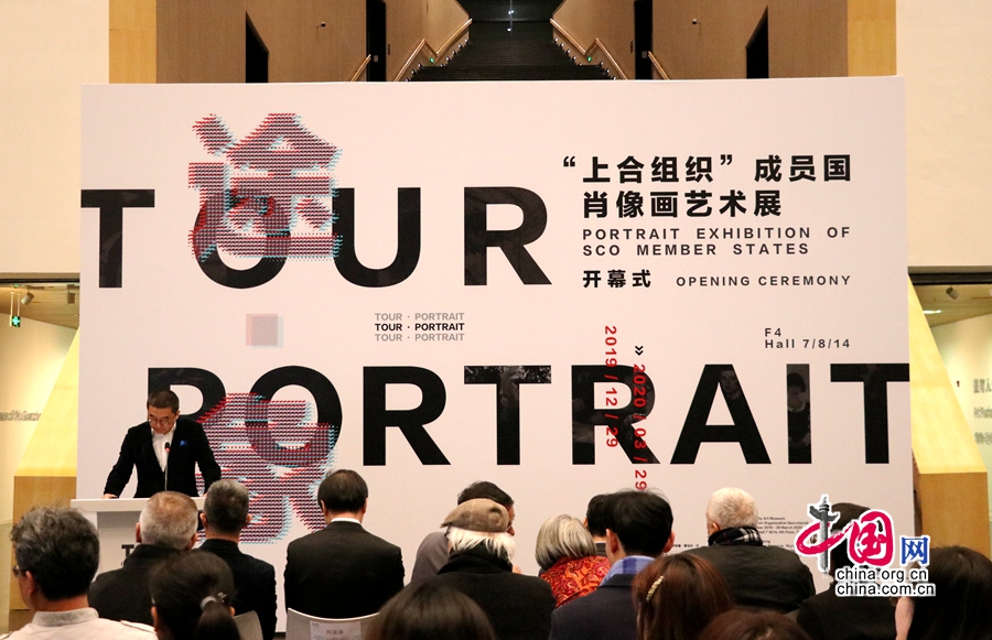 На фото: Генеральный куратор выставки, заместитель директора Художественного музея Университета Цинхуа Су Дань ведет церемонию открытия выставки.