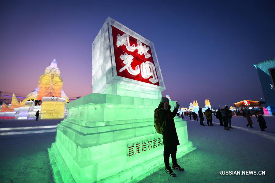 Открытие 36-го Харбинского международного фестиваля льда и снега 