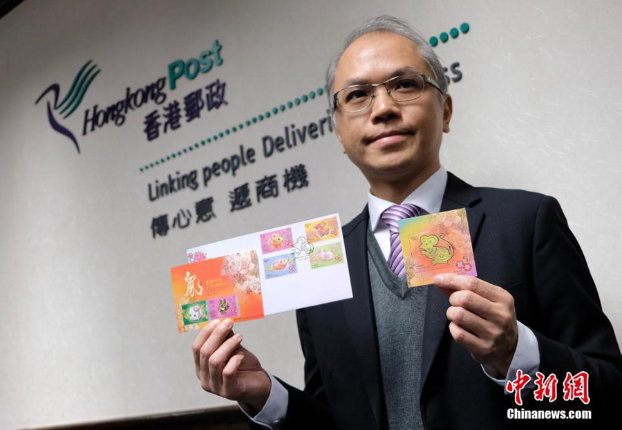Почта Сянгана выпустит серию марок в честь года Крысы