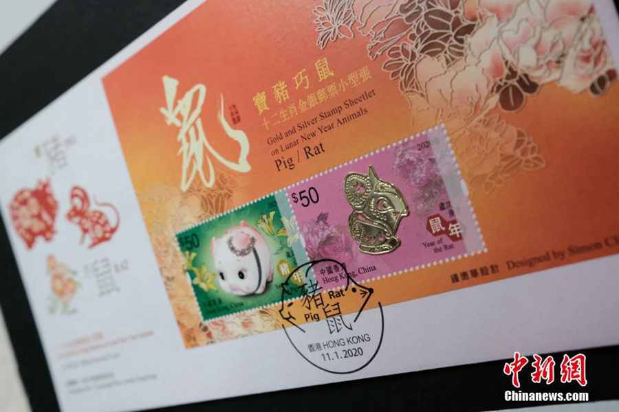 Почта Сянгана выпустит серию марок в честь года Крысы