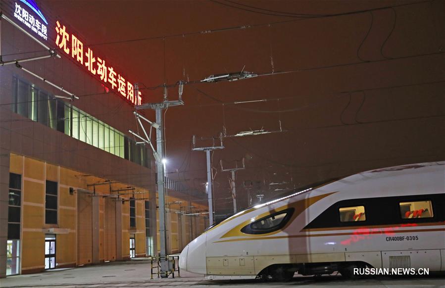 Подготовка высокоскоростных поездов Шэньяна к "чуньюню" 2020