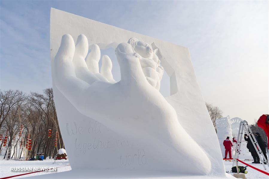 25-й Харбинский международный конкурс снежной скульптуры завершился сегодня на острове Тайяндао в Харбине /провинция Хэйлунцзян, Северо-Восточный Китай/. Участие в состязаниях приняли 25 команд из 10 стран и районов мира. 
