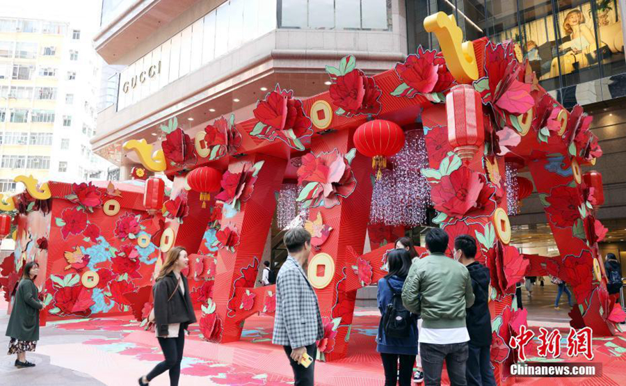 В Сянгане празднуют наступающий Новый год по китайскому лунному календарю
