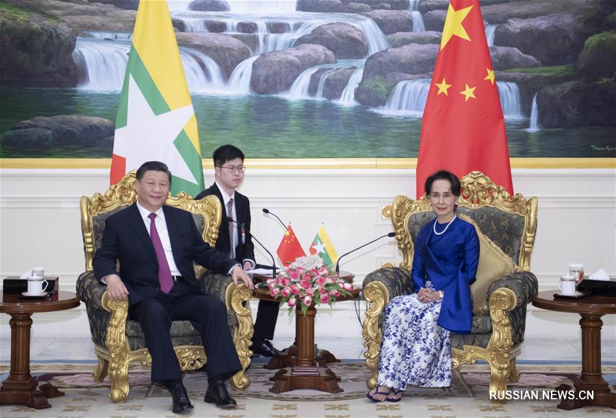 Си Цзиньпин встретился с госсоветником Мьянмы Аун Сан Су Чжи