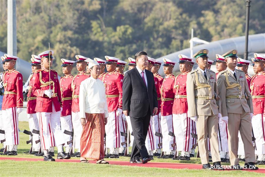 В пятницу во второй половине дня по местному времени председатель КНР Си Цзиньпин принял участие в торжественной церемонии встречи, проведенной президентом Мьянмы Вин Мьином в Нейпьидо.