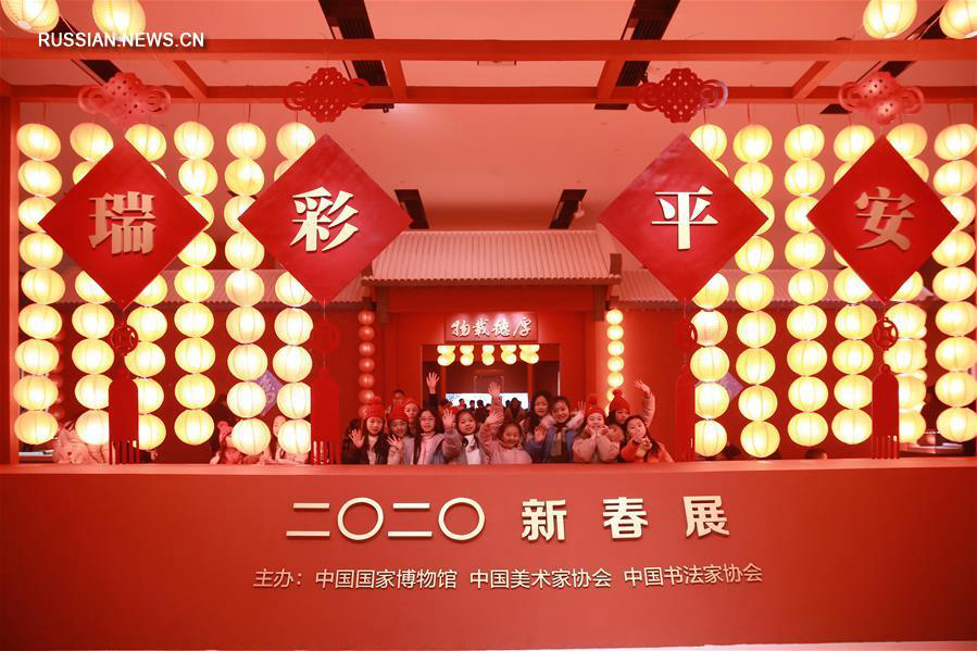 В Национальном музее Китая проходит новогодняя выставка "Счастье и благополучие" 