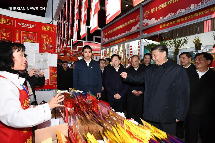Си Цзиньпин посетил Куньминскую новогоднюю потребительскую ярмарку 