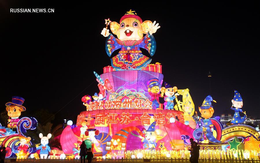 В Чанчжоу зажгли фонари в честь наступающего года Крысы