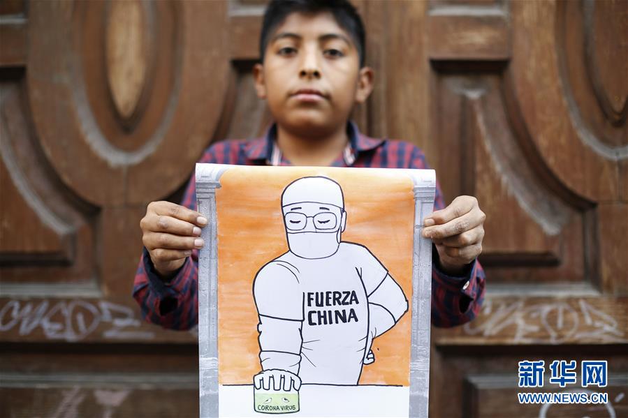 Из Латинской Америки с любовью: мексиканские дети подбадривают Китай
