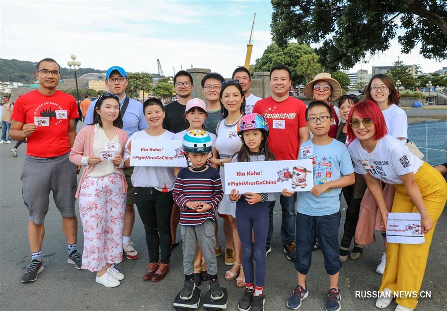 Китайская диаспора в Новой Зеландии устроила акцию "Любовь не знает границ, сплотимся для борьбы с эпидемией"
