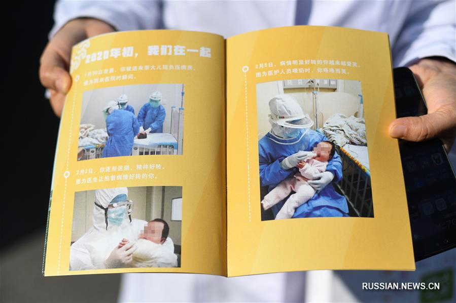 Борьба со вспышкой коронавирусной инфекции -- Самая маленькая пациентка с COVID-19 выписалась из больницы в провинции Чжэцзян 
