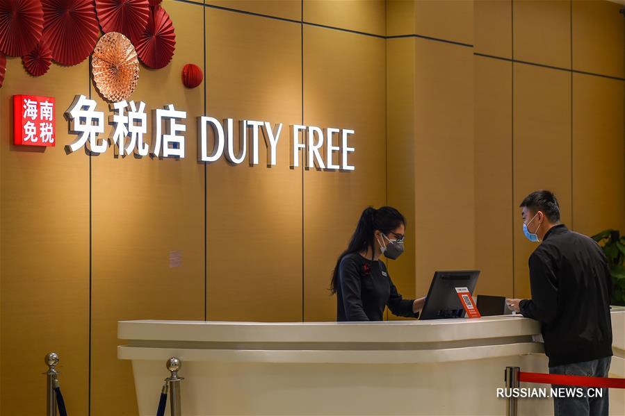 Магазины беспошлинной торговли в городе Хайкоу, административном центре курортной провинции Хайнань на юге Китая, в четверг вновь открылись для покупателей.