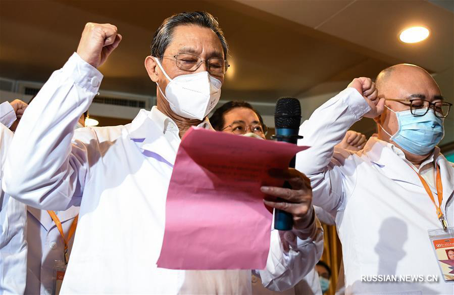 Борьба со вспышкой коронавирусной инфекции -- Чжун Наньшань принял присягу у вступивших в КПК врачей из Уханя 
