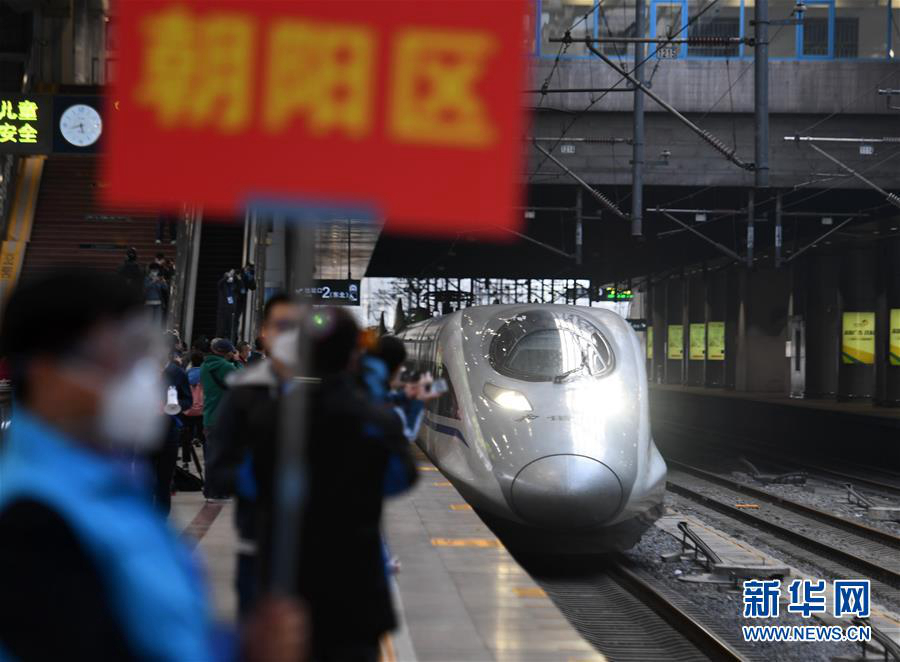 Более 800 заблокированных в Хубэе из-за вспышки коронавируса вернулись в Пекин