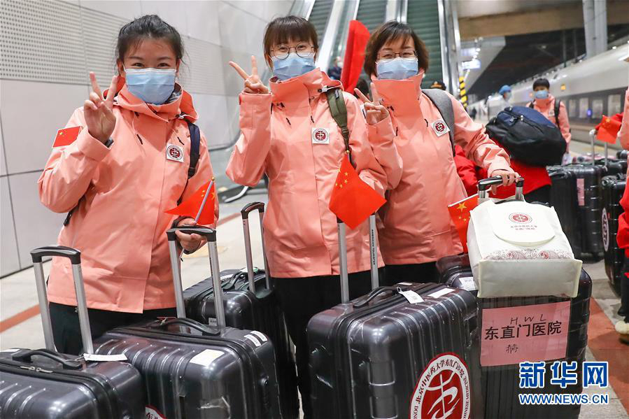Первая национальная медицинская бригада вернулась из провинции Хубэй в Пекин