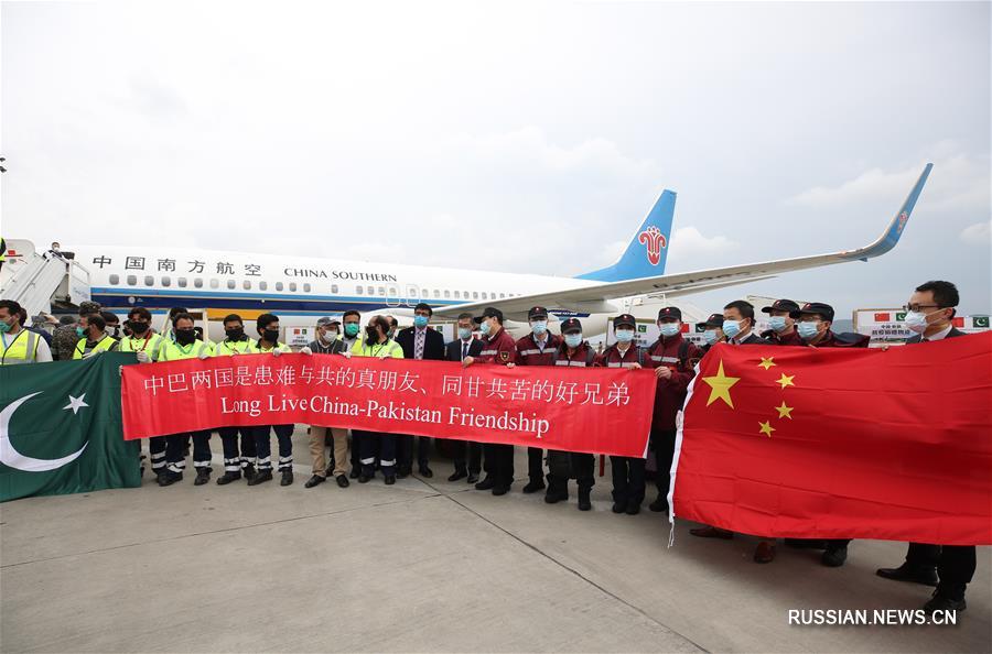 Группа врачей из Китая прибыла в Пакистан, чтобы помочь в борьбе с COVID-19