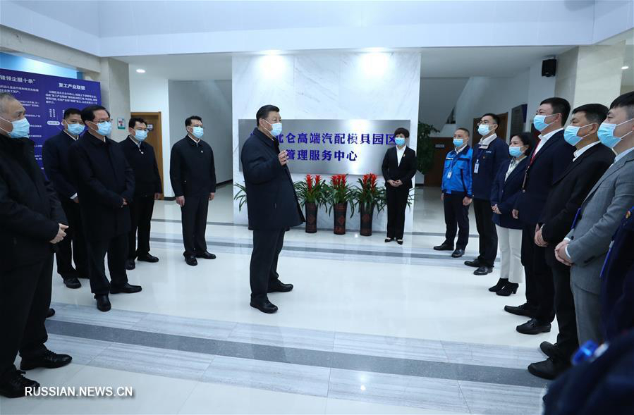 Си Цзиньпин инспектирует возобновление работы в провинции Чжэцзян