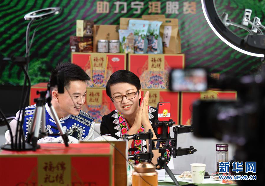 Провинция Юньнань: прямая трансляция через интернет помогает местным жителям избавиться от нищеты