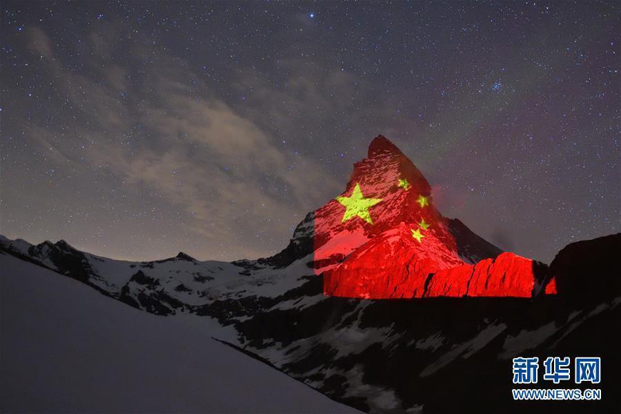 На швейцарской горе Маттерхорн воссоздали красный флаг с пятью звездами
