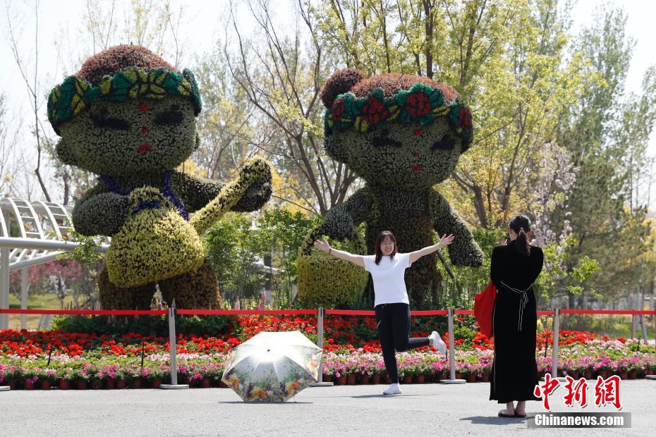 Официально открыт парк при Международной выставке садоводства в Пекине