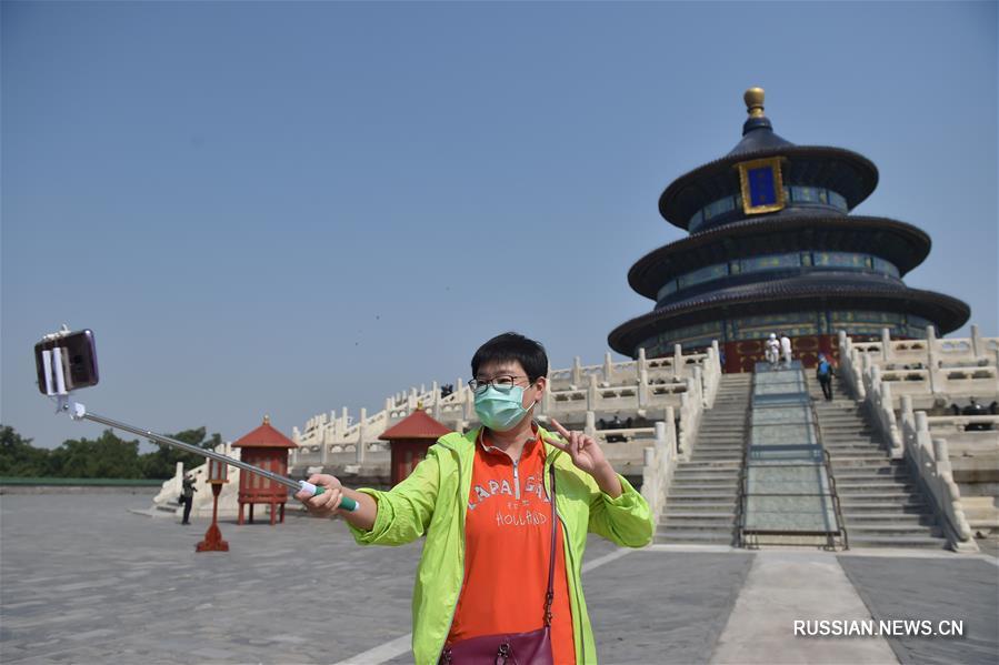 Пекинский Храм Неба частично открылся для посещения
