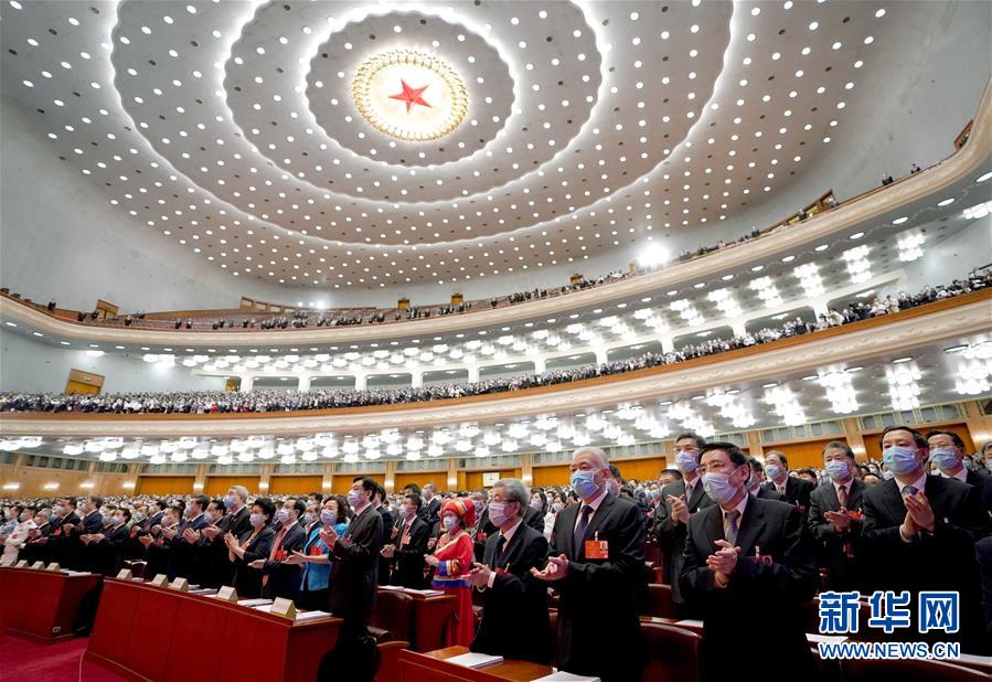 В Пекине состоялось второе пленарное заседание 3-й сессии ВСНП 13-го созыва, на котором присутствовали Си Цзиньпин и другие партийные и государственные руководители страны