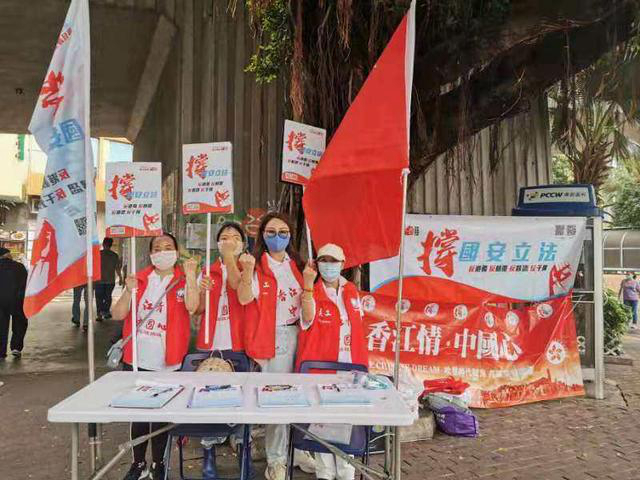 Более 1,1 млн жителей Сянгана подписали петицию в поддержку законодательства по обеспечению национальной безопасности