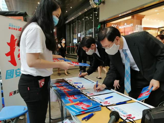 Более 1,1 млн жителей Сянгана подписали петицию в поддержку законодательства по обеспечению национальной безопасности