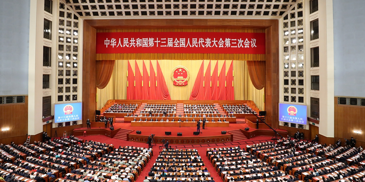 В Пекине состоялось заключительное заседание 3-й сессии ВСНП 13-го созыва