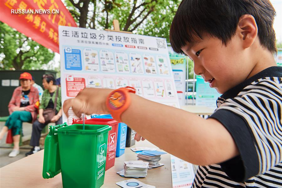 В Китае отмечают Всемирный день окружающей среды 