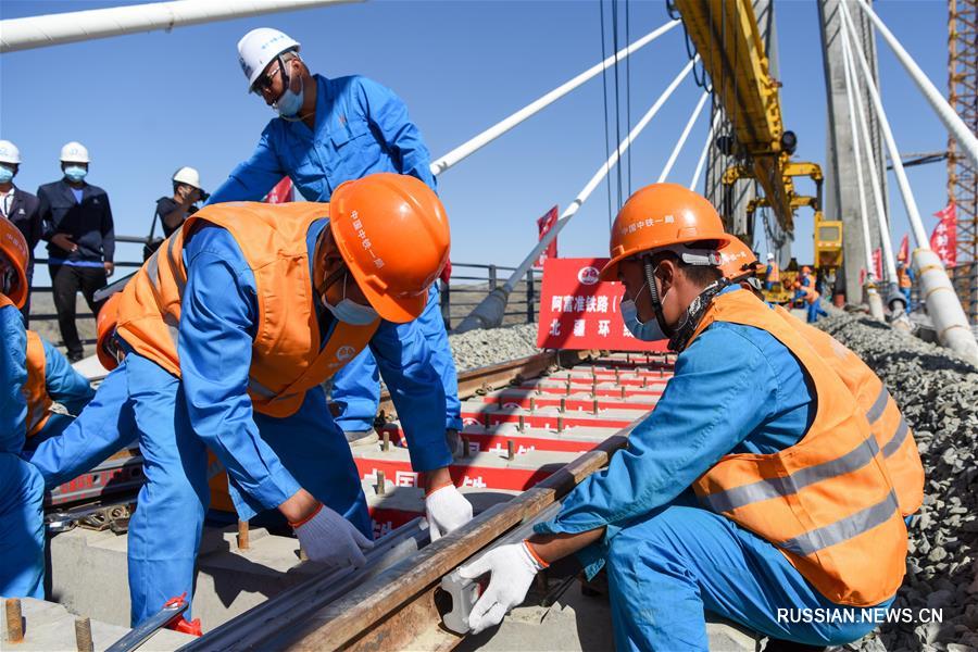 В Синьцзяне завершилось строительство железной дороги Алтай-Фуюнь-Чжуньдун