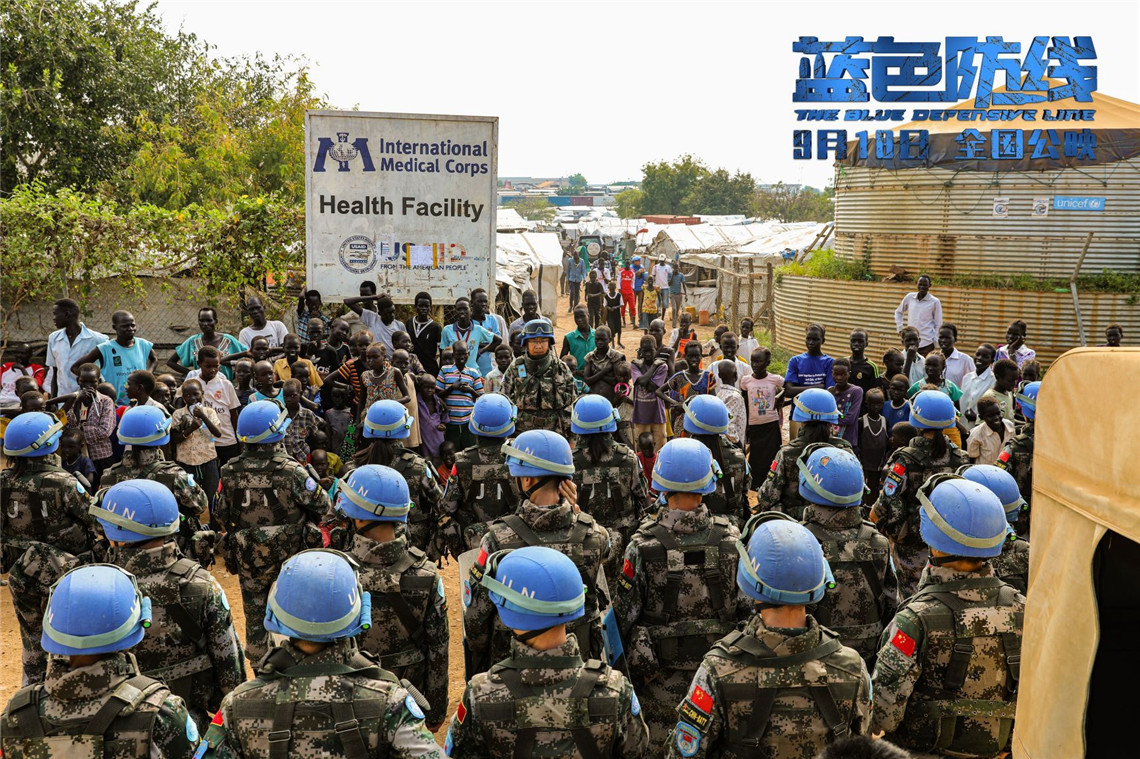 Первый китайский документальный фильм на тему зарубежного миротворчества «Синяя линия обороны» выйдет на экраны 18 сентября