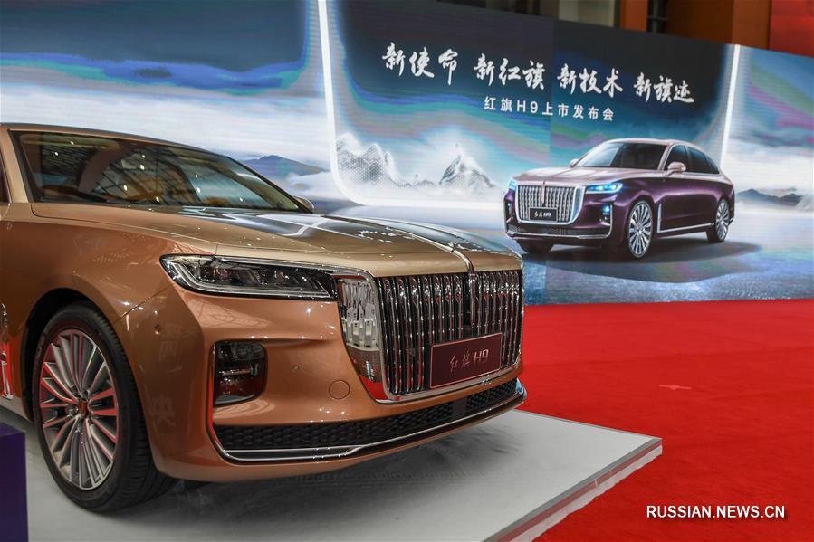 FAW Group представила новый автомобиль "Хунци" H9 FAW Group представила новый автомобиль "Хунци" H9