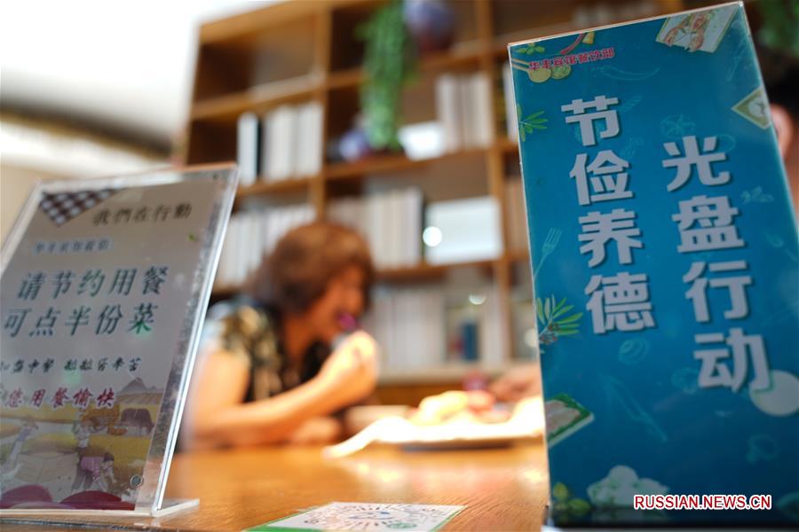Китай говорит решительное "нет" расточительности в еде