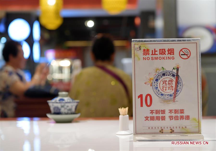 Китай говорит решительное "нет" расточительности в еде