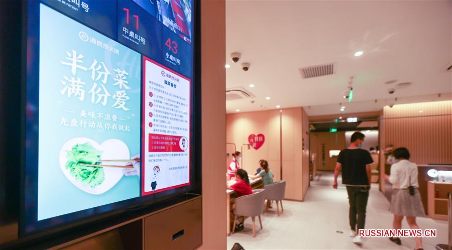 Китай говорит решительное "нет" расточительности в еде