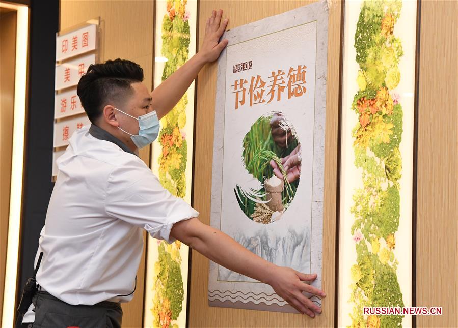 Китай говорит решительное "нет" расточительности в еде