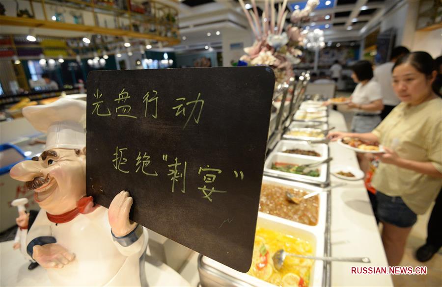 Китай говорит решительное "нет" расточительности в еде